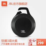 JBL CLIP户外便携蓝牙音箱迷你小音响无线音乐盒低音HIFI低音 